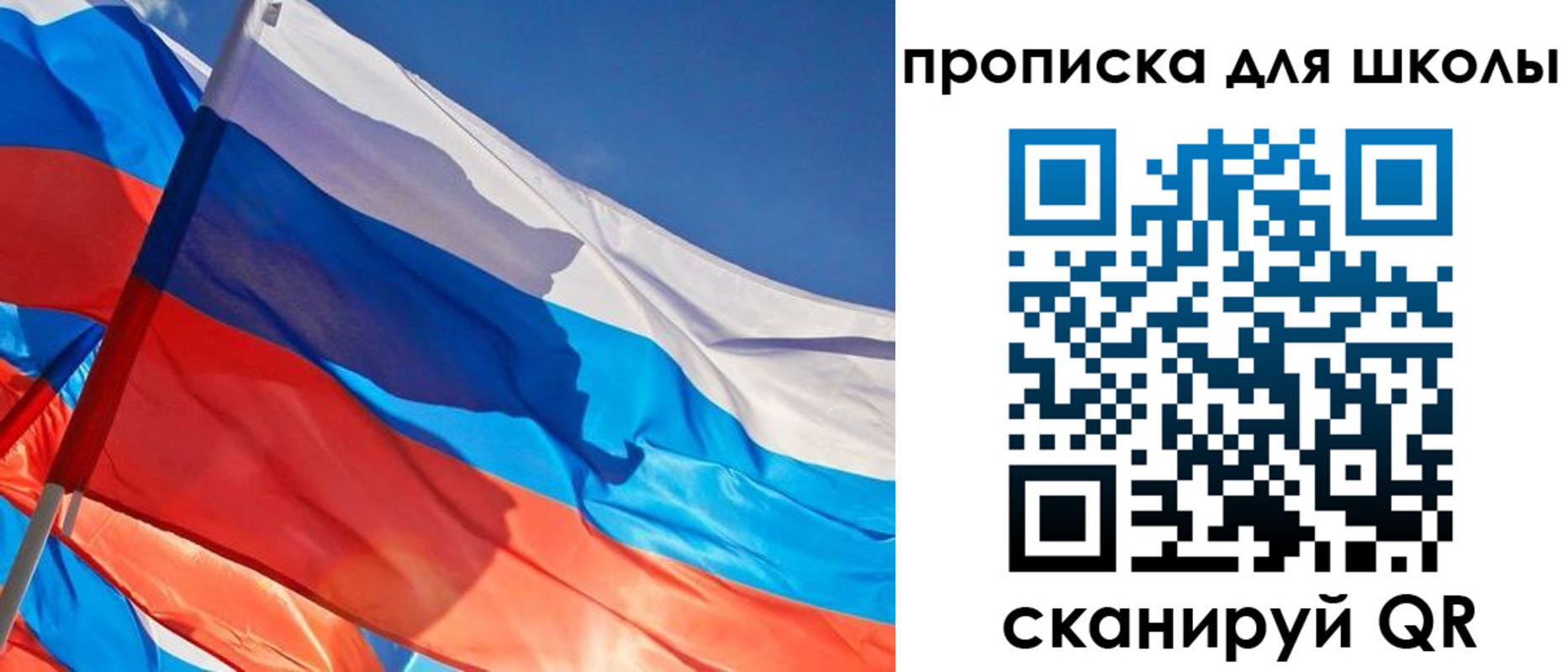 временная прописка в Грозном