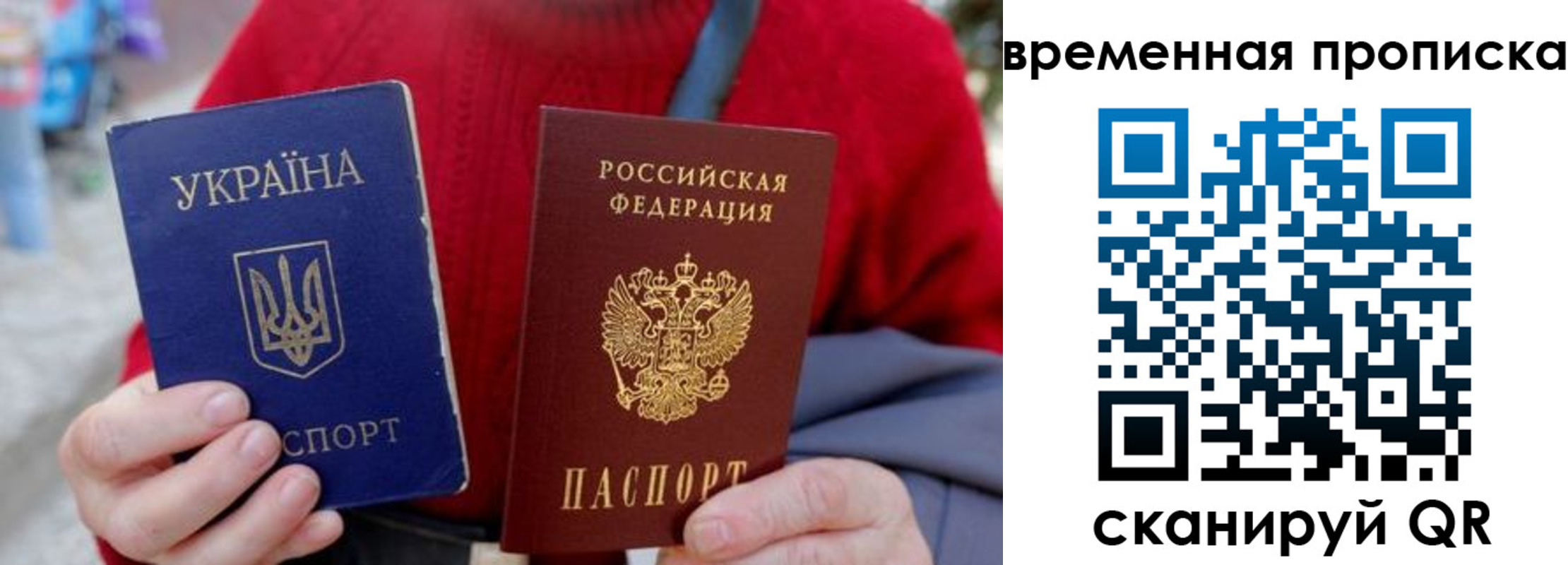 миграционный учет в Грозном