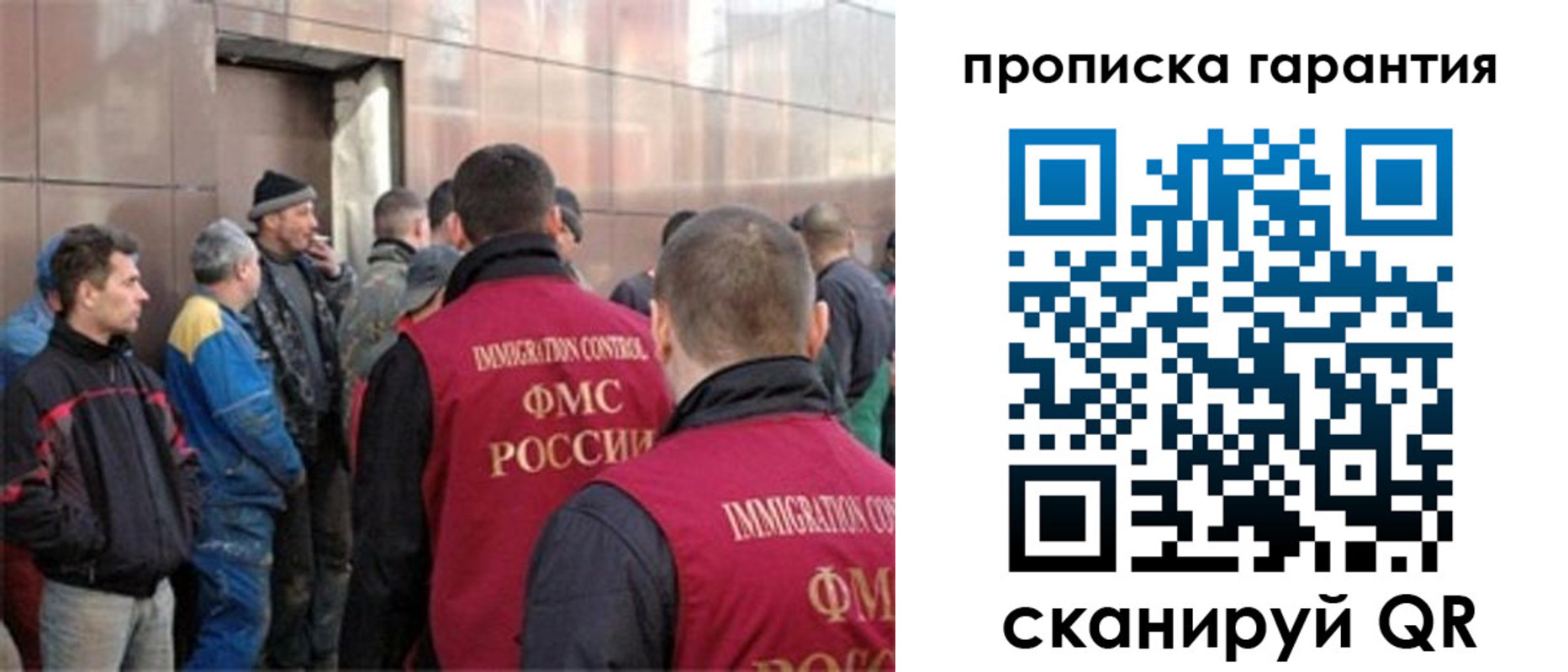 временная регистрация недорого в Грозном