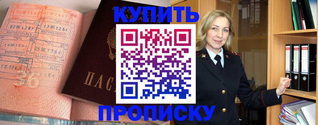регистрация для дет. сада в Грозном