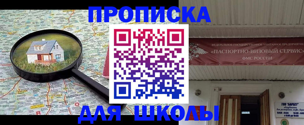 пропишу в квартире в Грозном